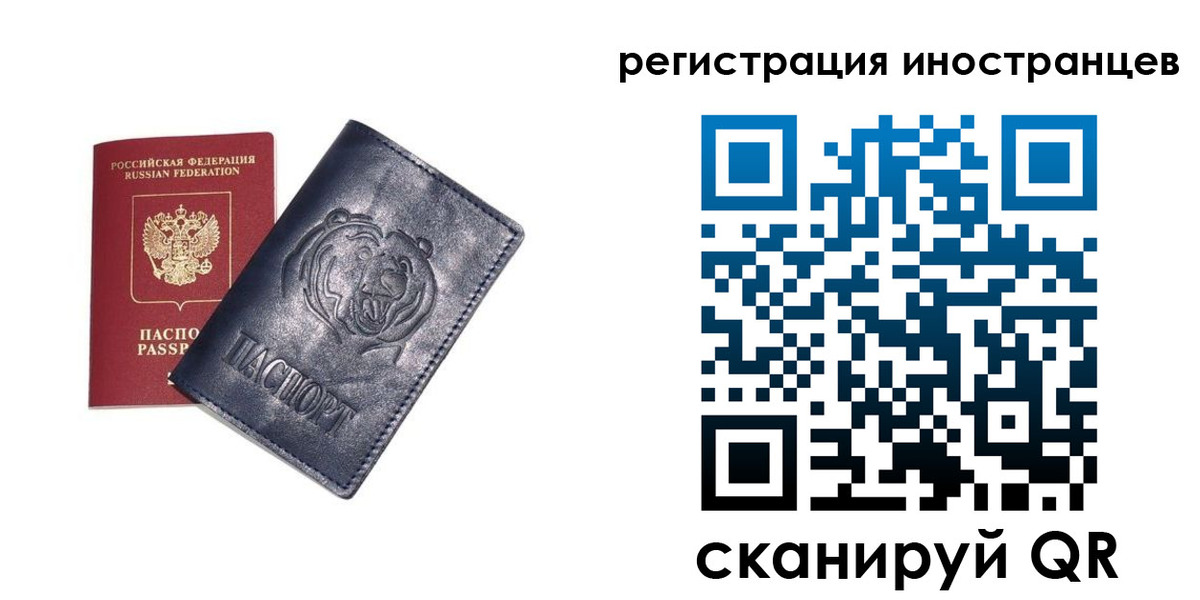 временная регистрация гарантия в Усть-Джегуте