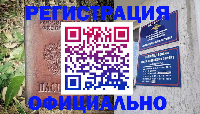 регистрация для дет. сада в Усть-Джегуте