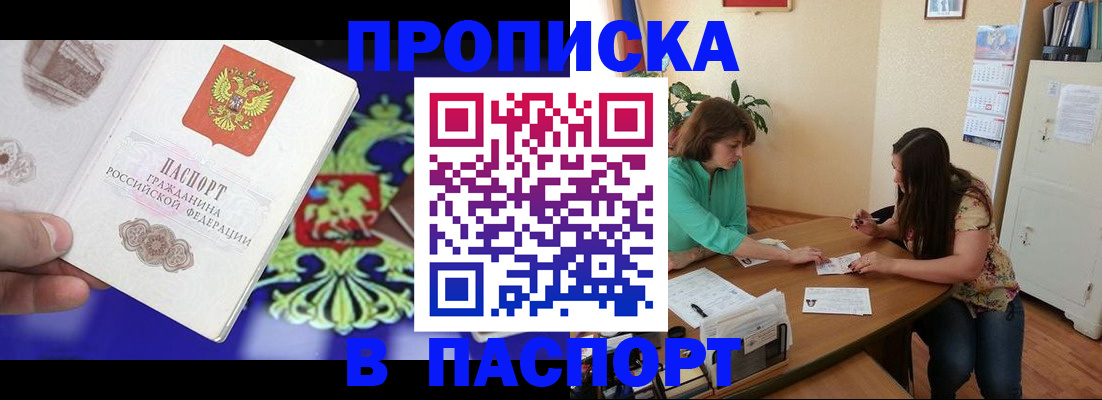 регистрация для школы в Усть-Джегуте